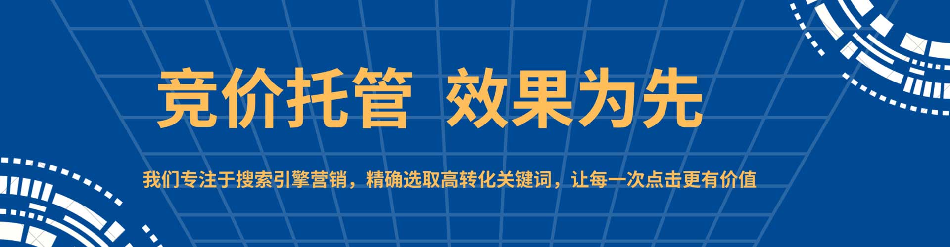 裕安百度推广排名